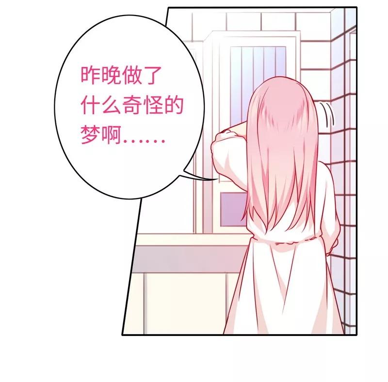 第35话 吻痕21