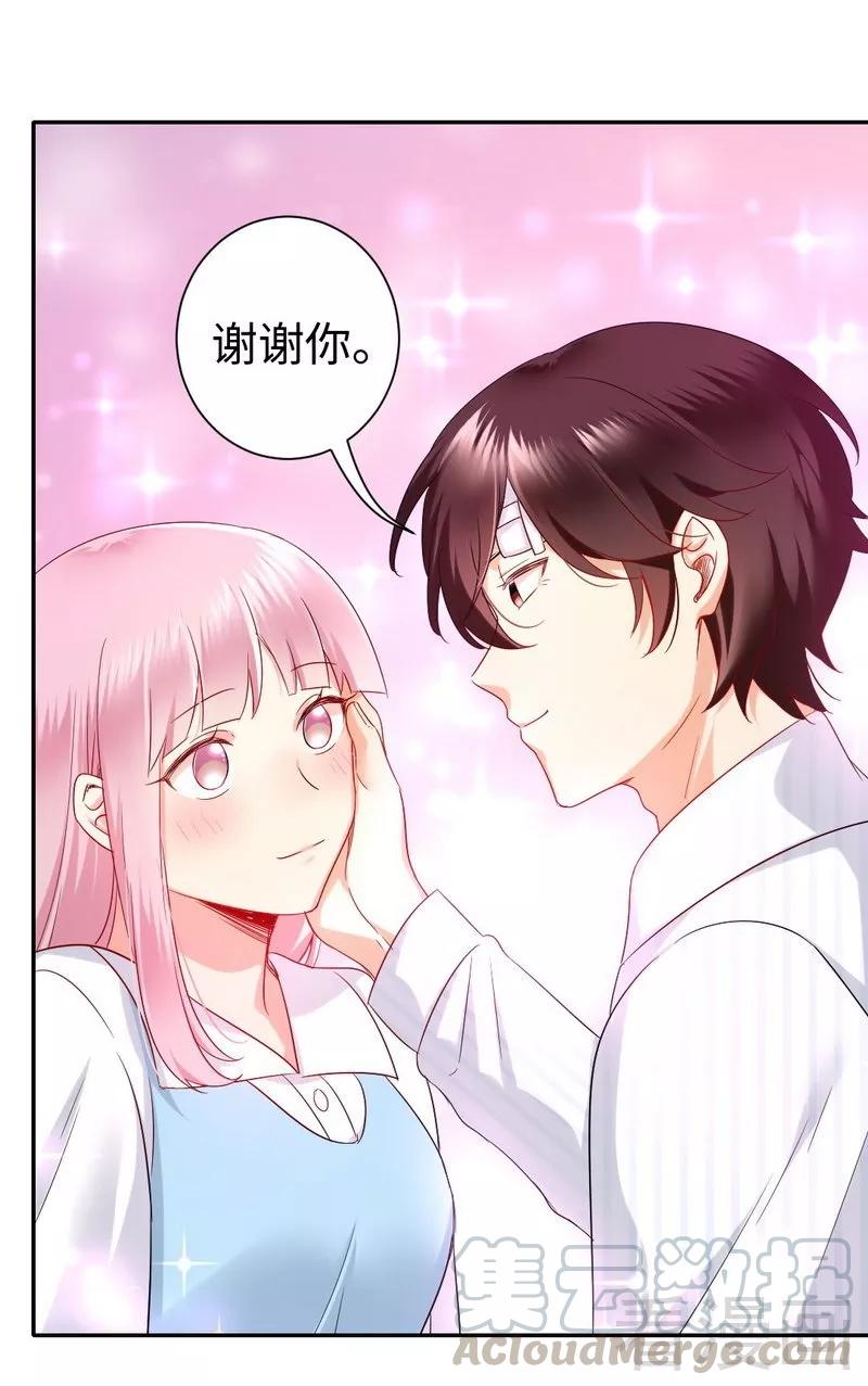 第73话 怀疑20