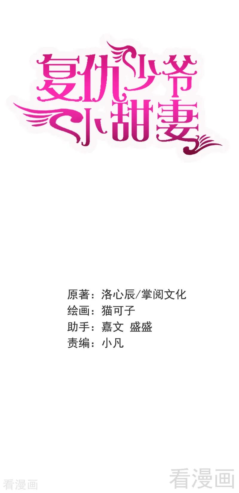 第96话 患难见真情1