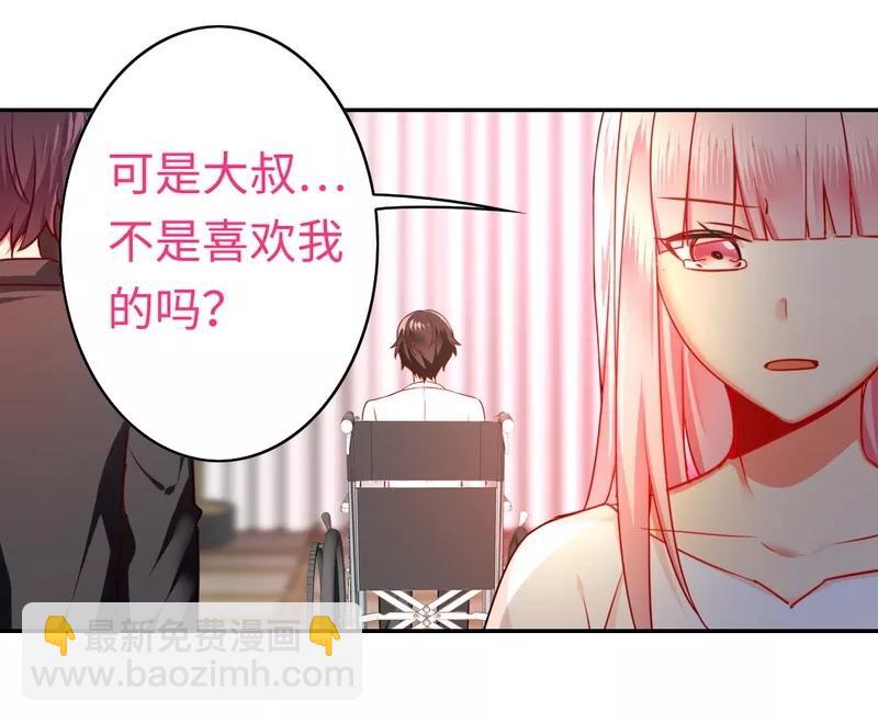 第29话 朋友6