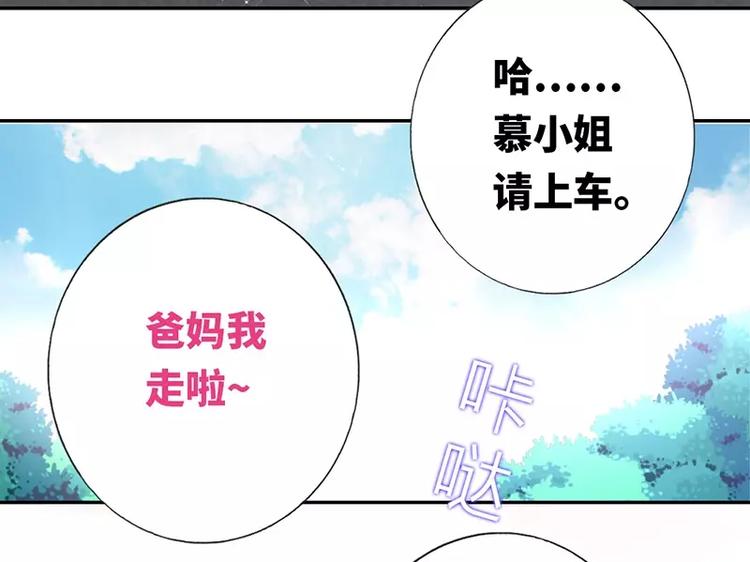 第4话 不委屈36