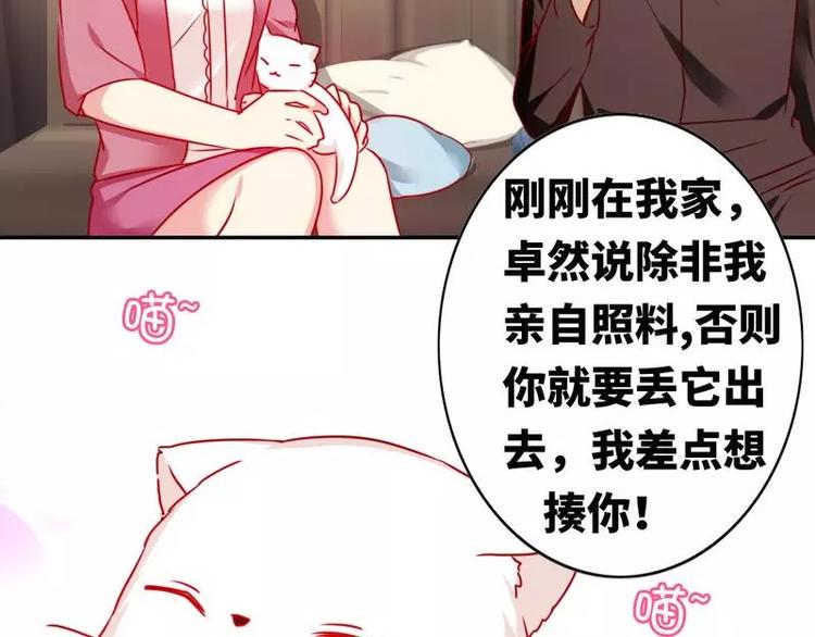 第15话 珍惜7