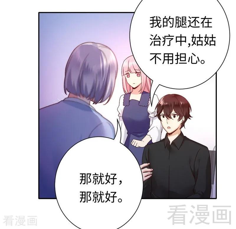 第93话 珍惜眼前人8