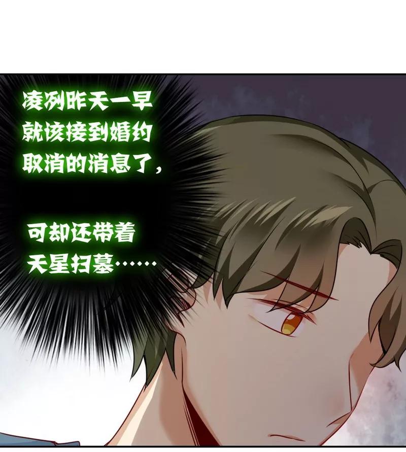 第37话  你喜欢他？23