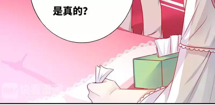 第3话 试探42
