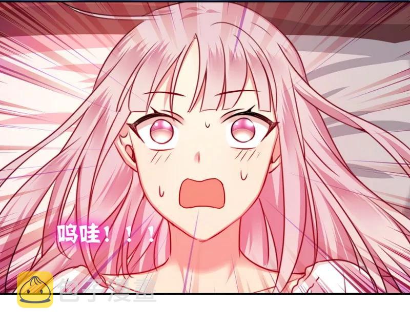 第35话 吻痕18