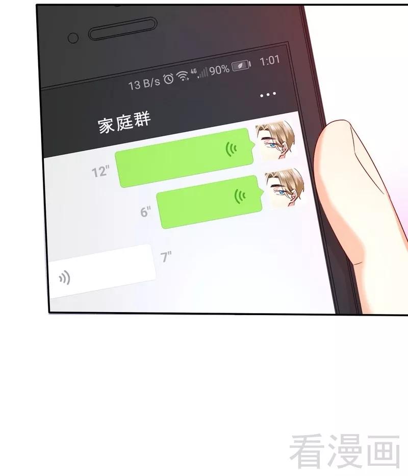 第70话 永不相见25