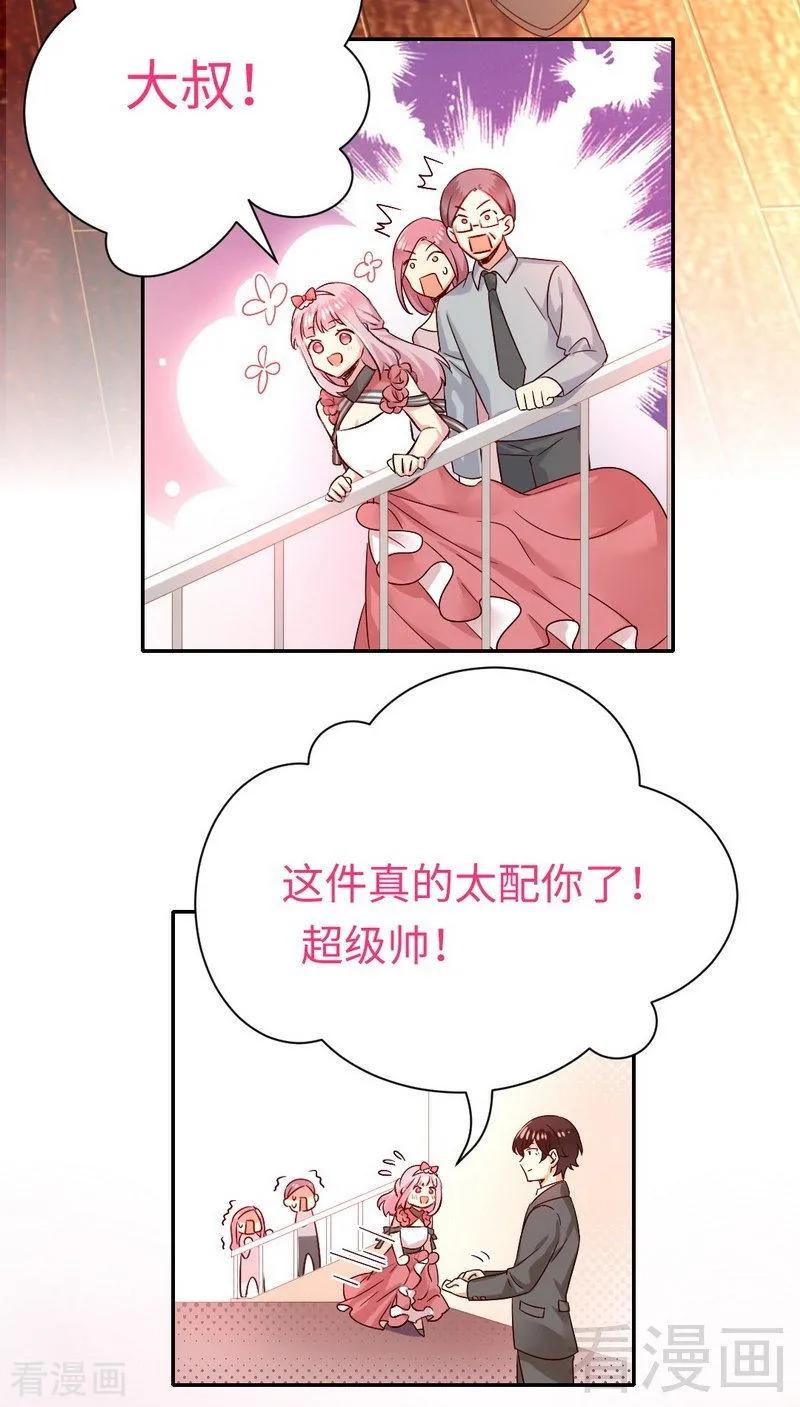 第111话 天生一对25