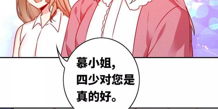 第16话  不走了22