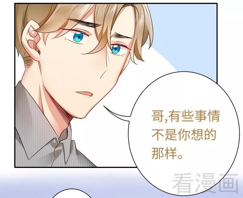 第70话 永不相见11