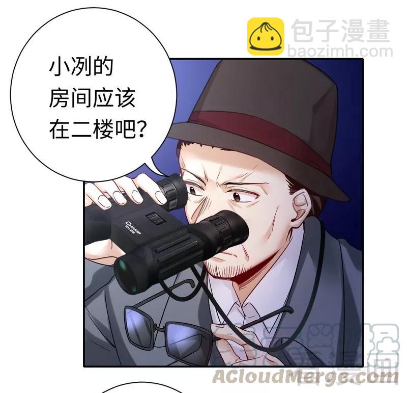 第80话 偷窥的老父亲10