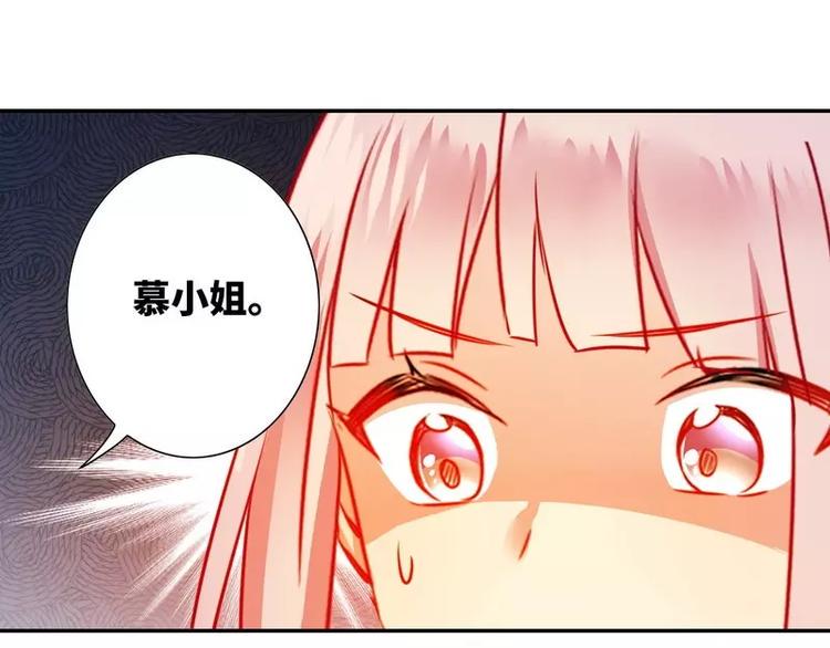 第12话 退婚29