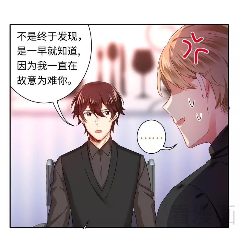 第67话 那张照片17