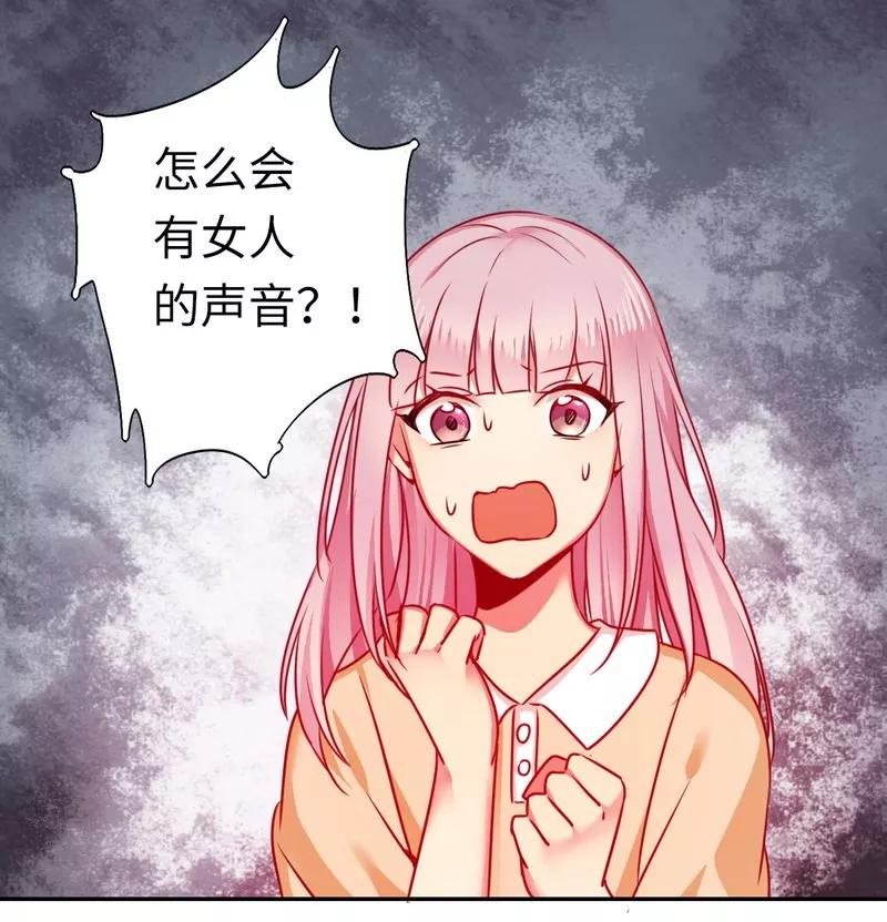 第22话 捉奸3