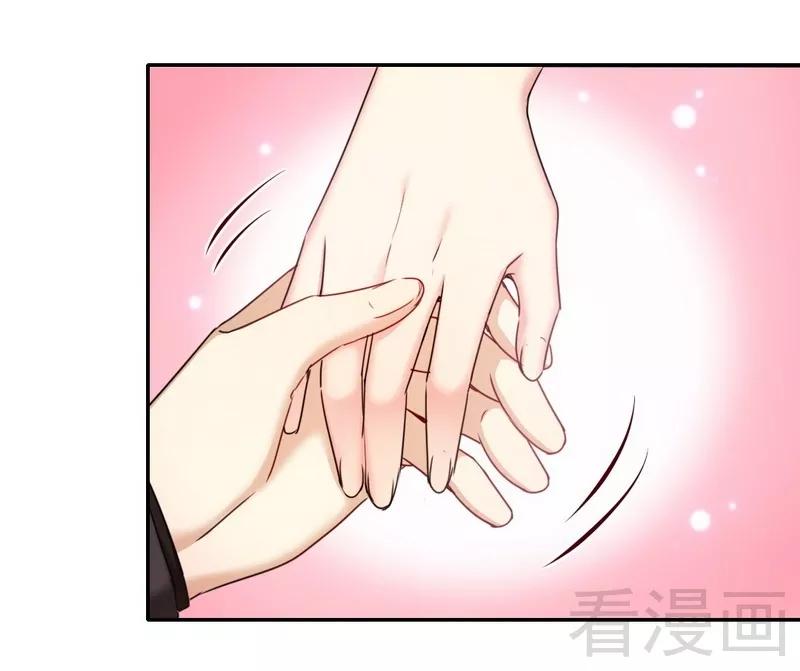 第52话 就是要嫁给他5