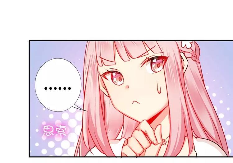 第9话 各不相让29