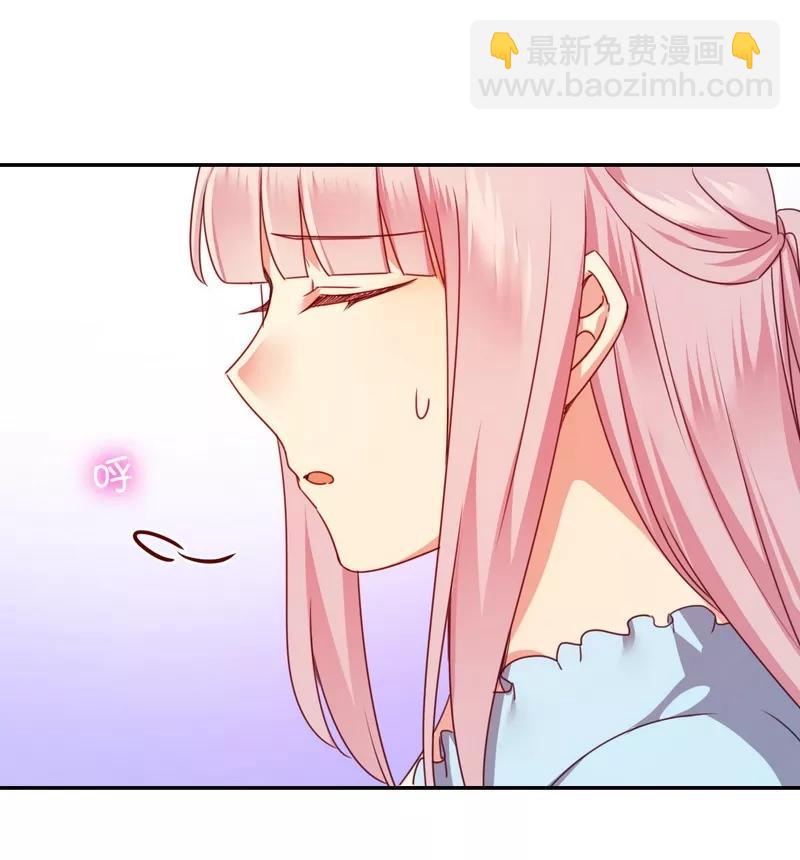 第45话 非礼勿视12