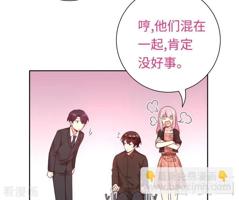 第99话 她是谁！29