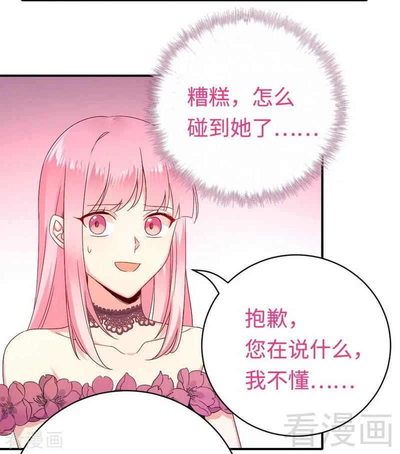 第133话 逃走17