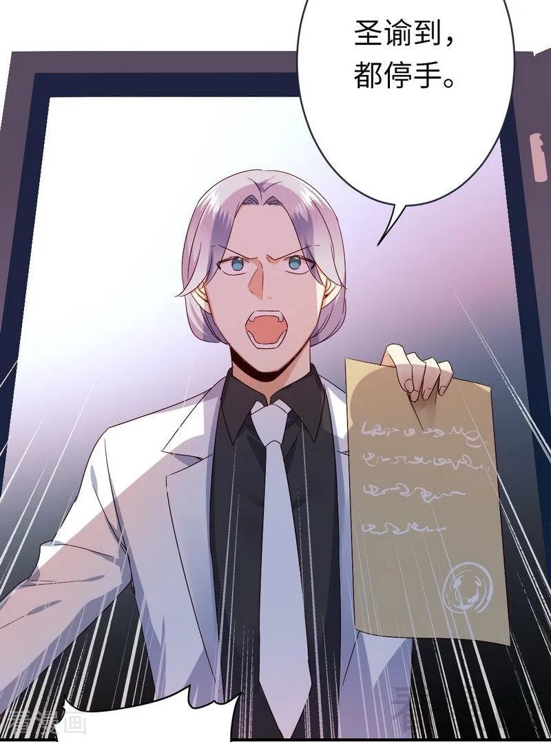 第140话 意外的发展2