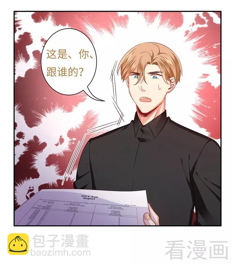 第67话 那张照片21