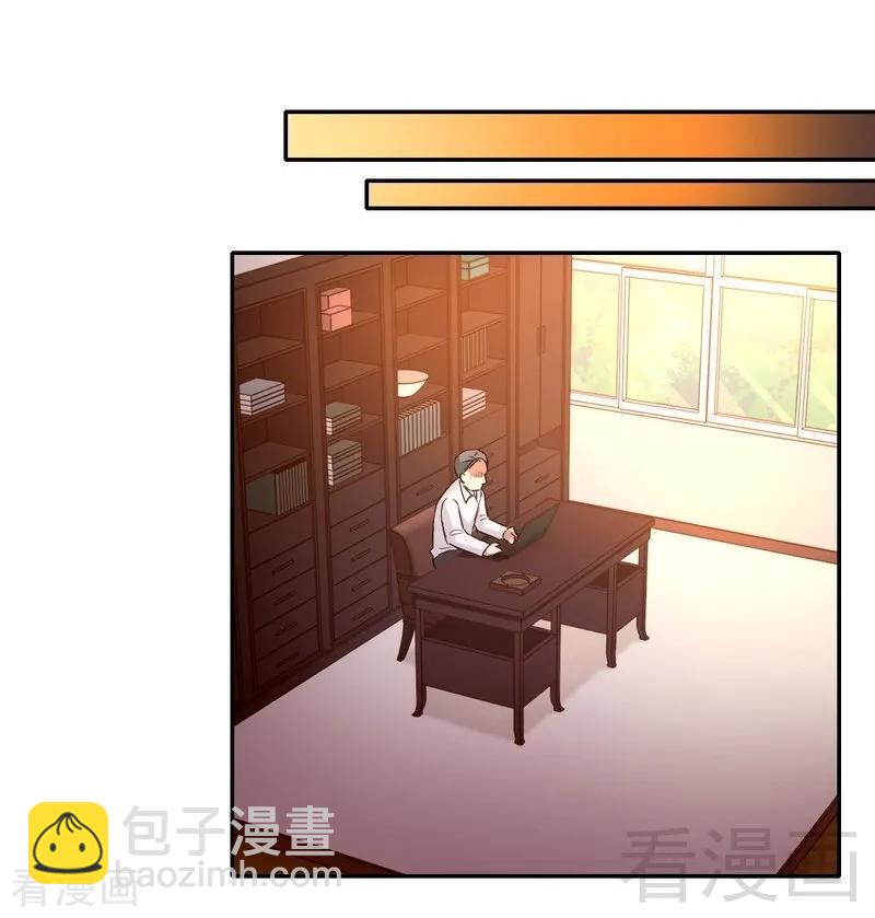 第98话 阴谋15