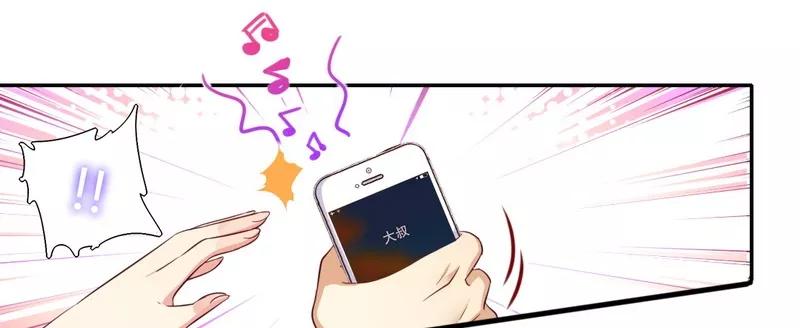 第43话 因为我爱她5