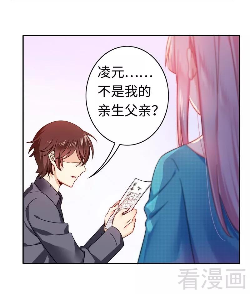 第60话 心疼3
