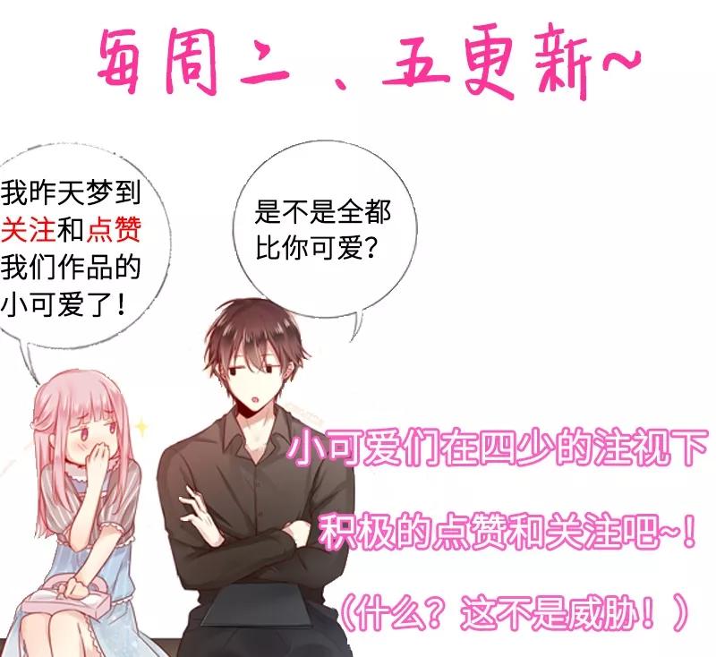 第24话 你不懂爱情36
