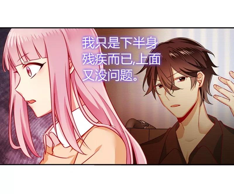 第22话 捉奸7