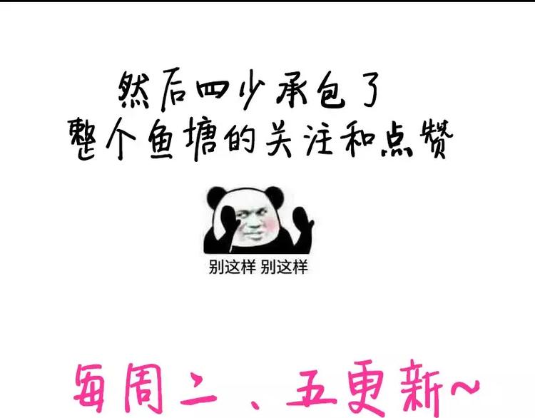 第4话 不委屈81