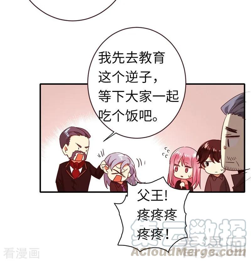 第142话 两全其美32