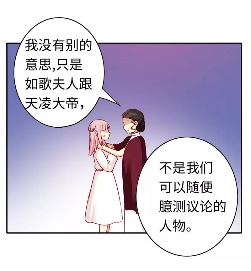第33话  生米煮熟饭6