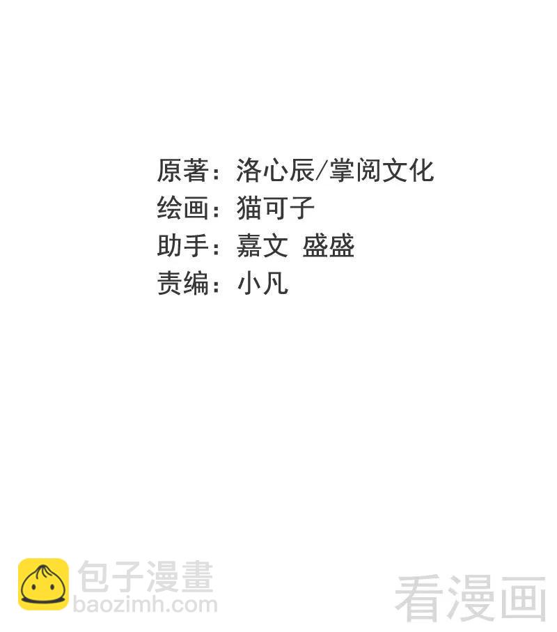 第69话 捡个弟弟1