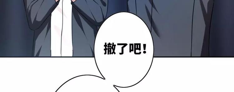 第16话  不走了64