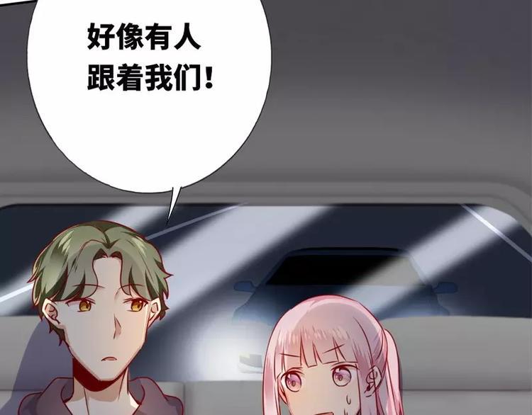 第11话 礼物37