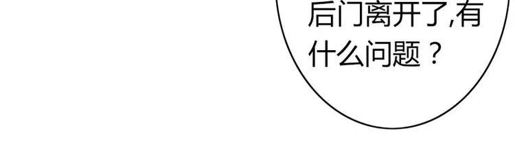 第16话  不走了78