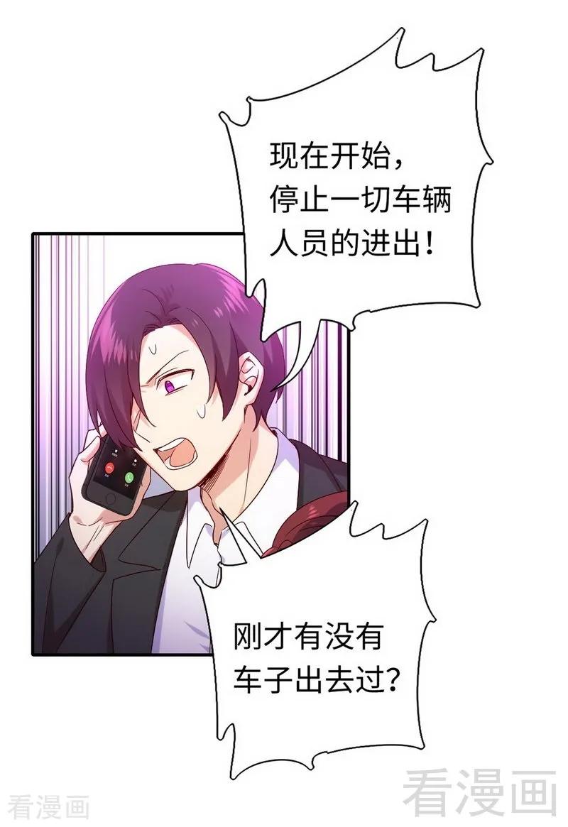 第119话 有备而来26