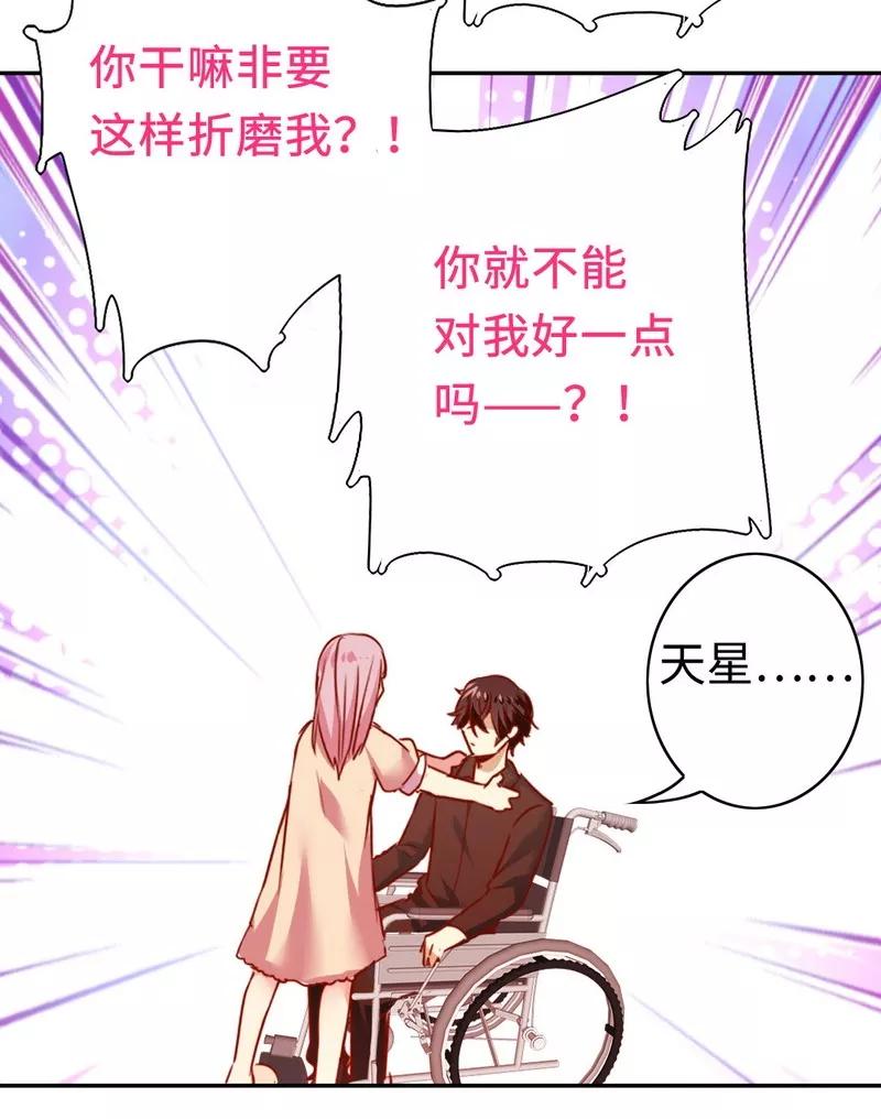 第25话 她哭了26