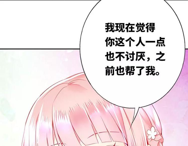 第4话 不委屈58