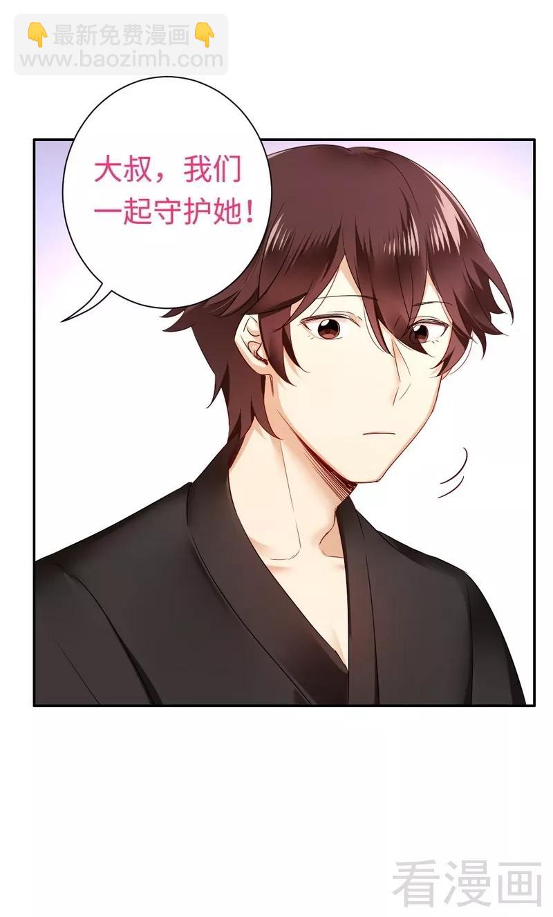 第69话 捡个弟弟8