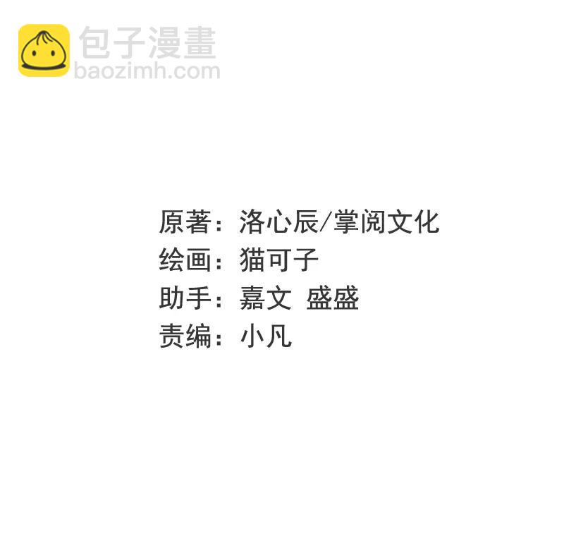 第29话 朋友1