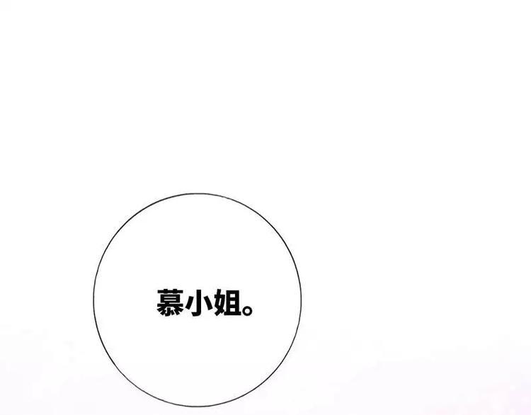 第1话 逃婚！冤家路窄142