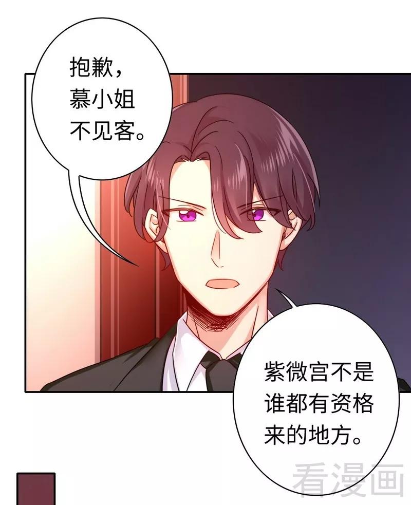 第64话 友谊16