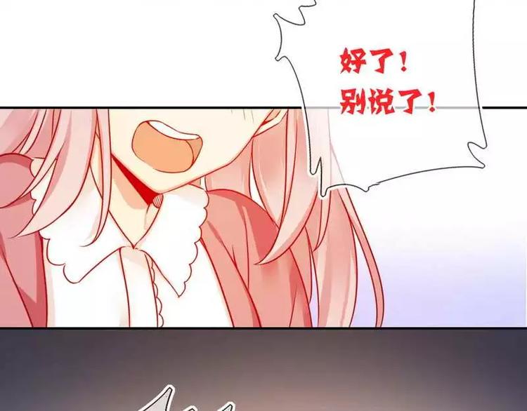 第16话  不走了53