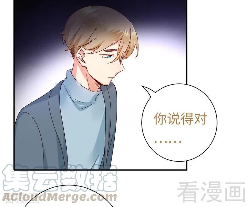 第96话 患难见真情30