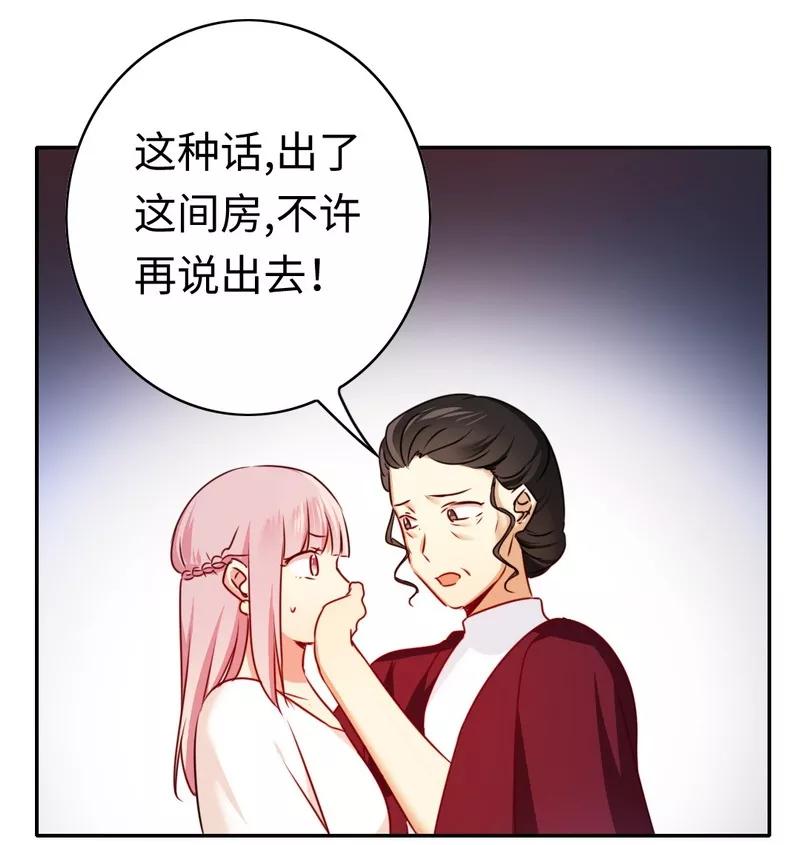 第33话  生米煮熟饭4