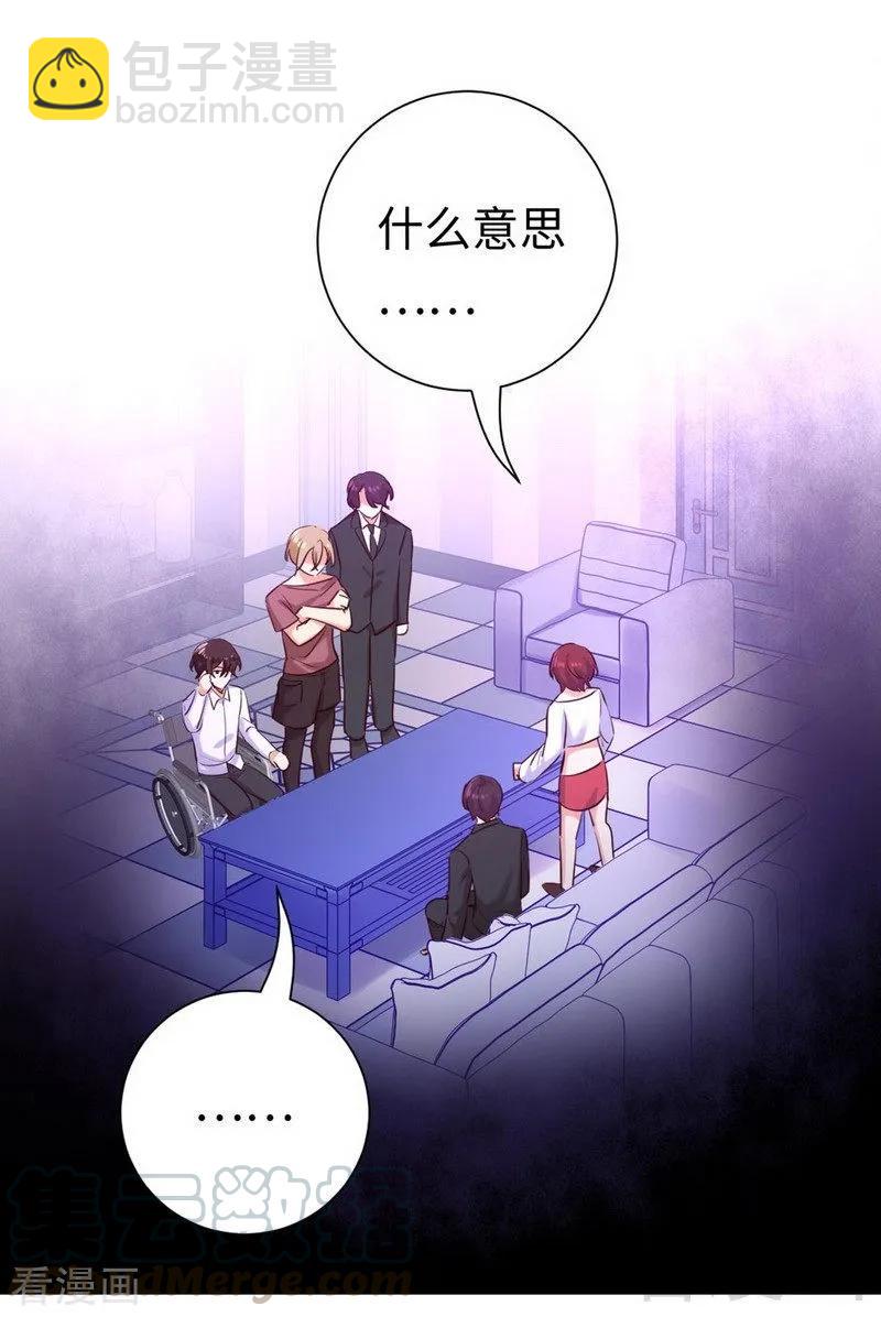第120话 绑架的目的28