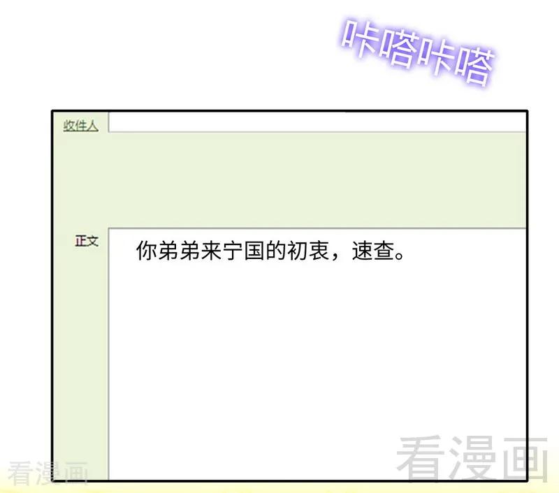 第98话 阴谋21