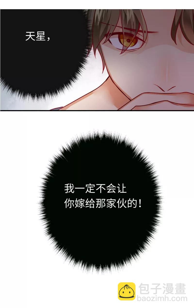 第27话 撒娇38